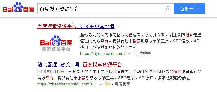 花都网站建设需要多少钱_网站SEO优化：百度如何包含新网站？