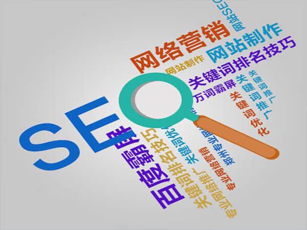 花都SEO搜索排名优化公司:提升您的在线可见性